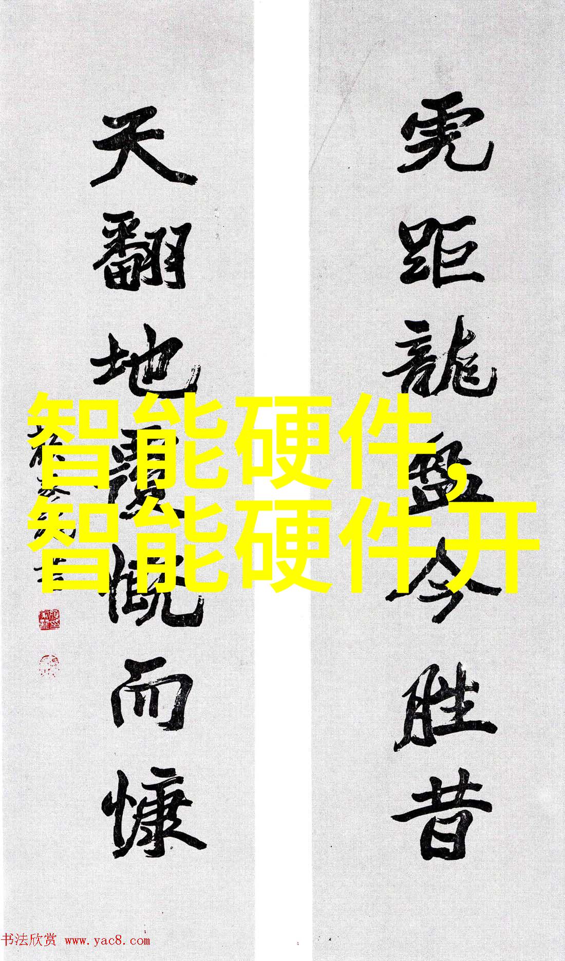 心智探索易指禅X2移动硬盘数据跳线传说评测
