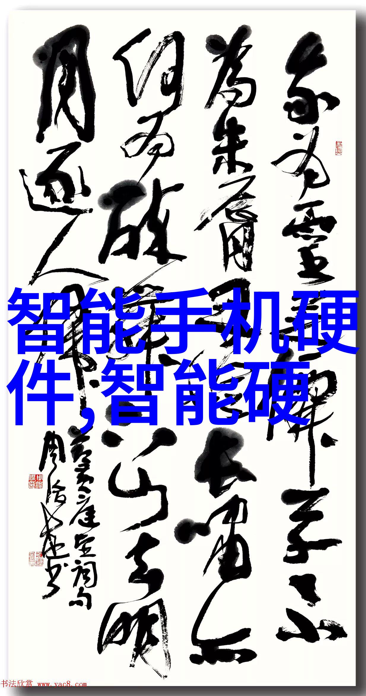智能制造技术智造革新引领产业未来发展
