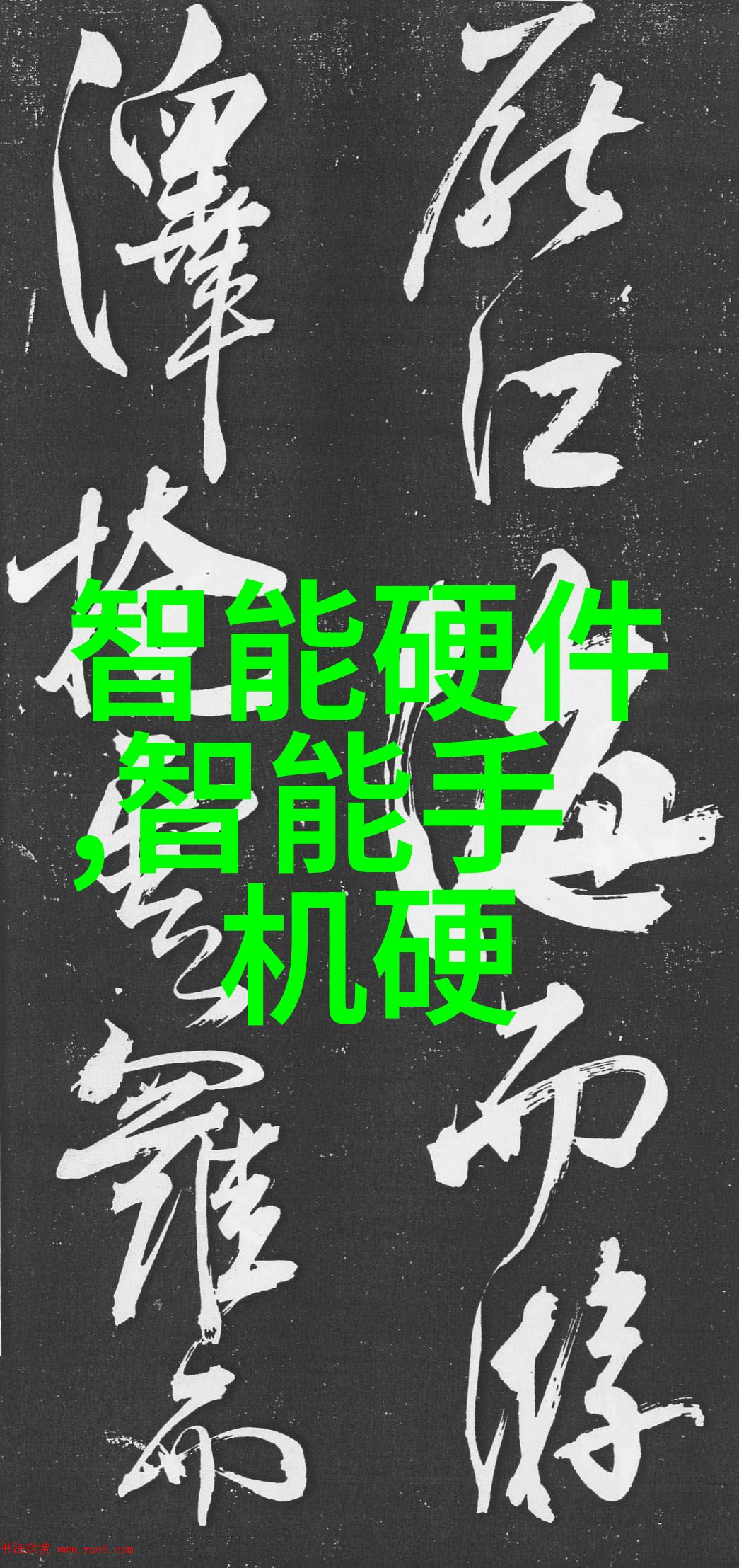 培养领导力核心竞争力人才评估测试在高管选拔中的角色