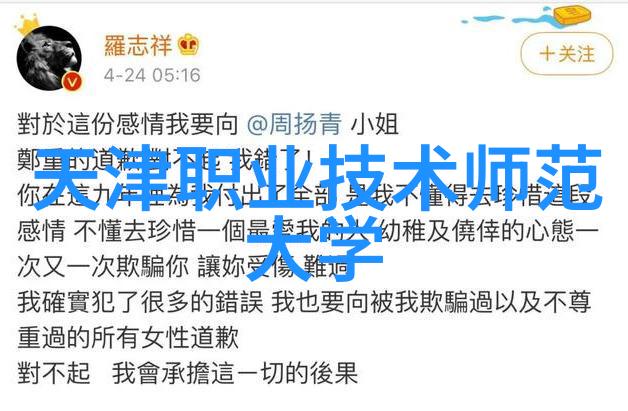 丝网填料阻力丝网材料的流动性与孔径对阻力的影响