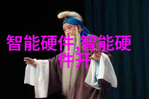 设备代号解密背后的秘密
