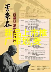 丫头牦户一张一合