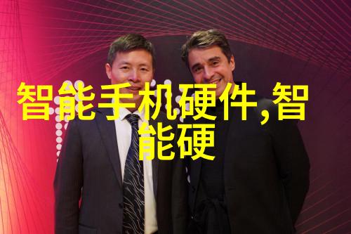 中国最强机器人企业探索科技巅峰