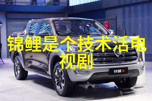 南京财经政法研究生论坛智库建设与政策研讨