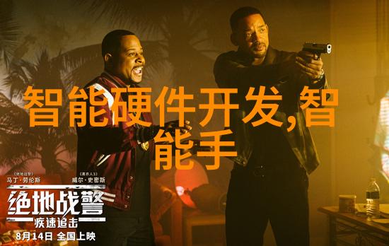 纯化水制备系统的主要设备与配置
