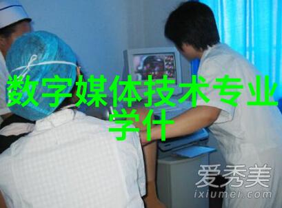 第三方检测之旅揭秘专业机构的选择与地点