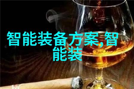 高科技材料如何改善可穿戴设备的舒适度和耐用性