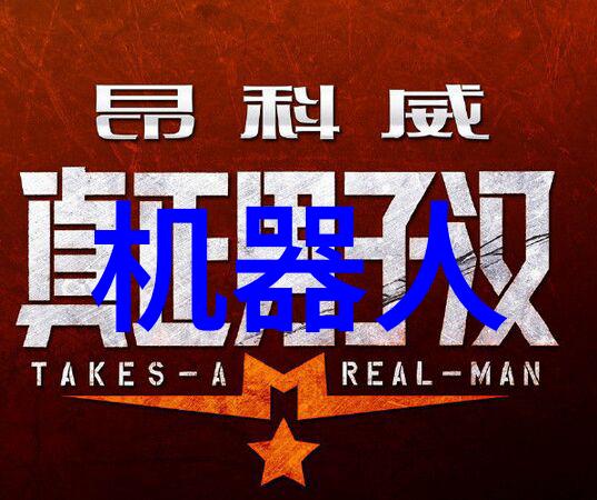 实验室仪器设备清单的神秘之谜每一件工具背后隐藏着怎样的故事