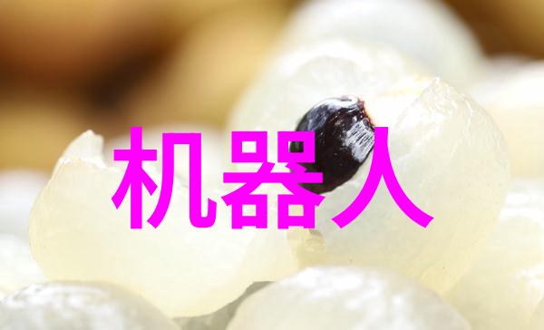 辐射杀菌新纪元食品安全的守护者