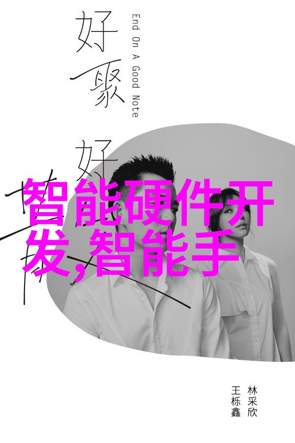 化工卫生阀的选择与应用原则