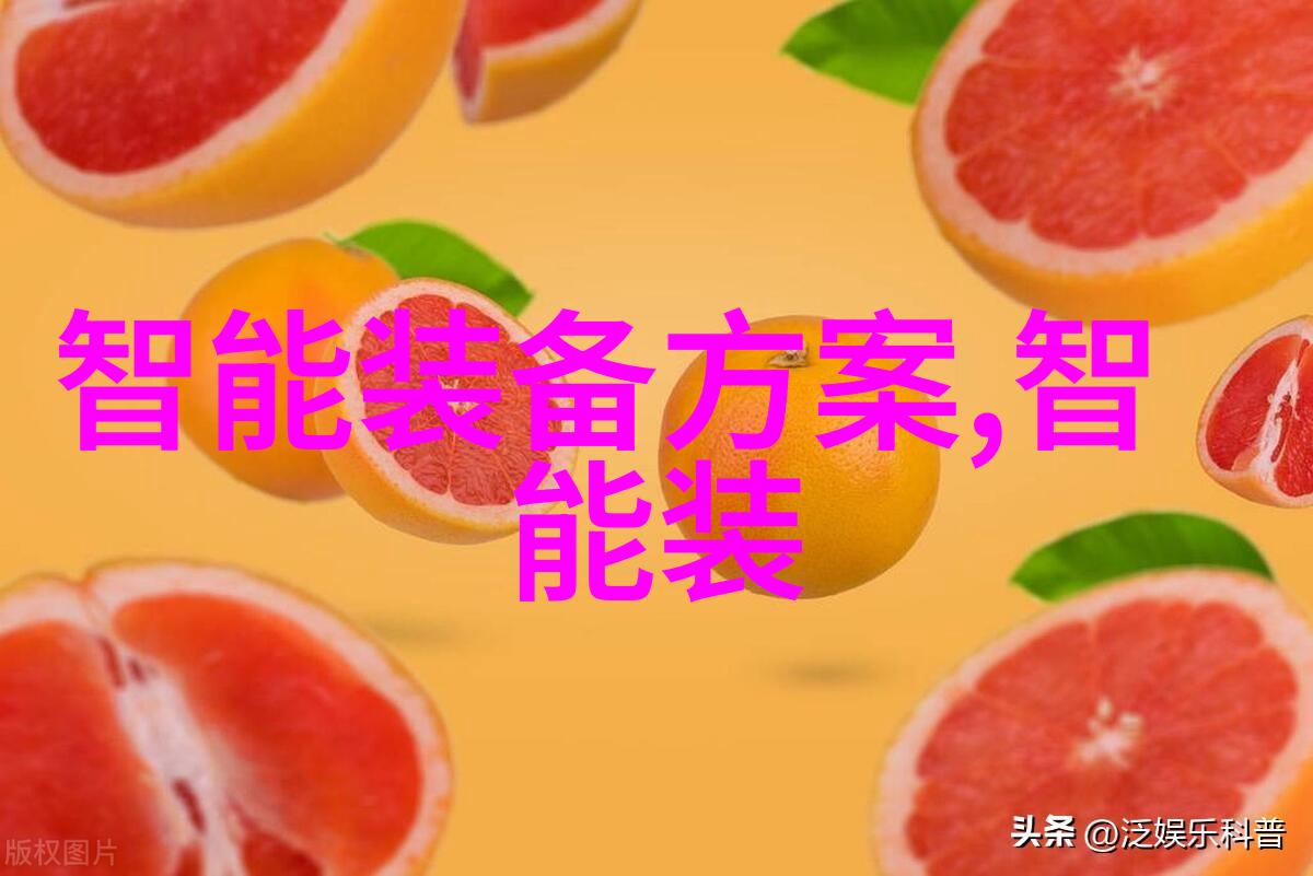 食品微波杀菌技术电磁波的清洁之翼