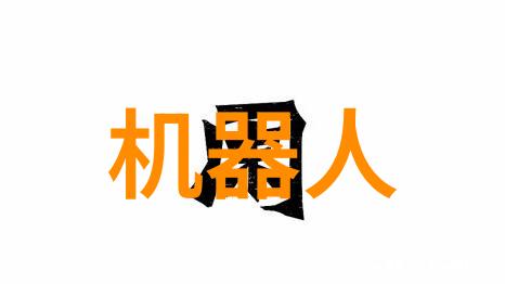 苹果发布会2023新品我亲眼见证了科技的未来小巧又强大的A17芯片让手机速度翻倍