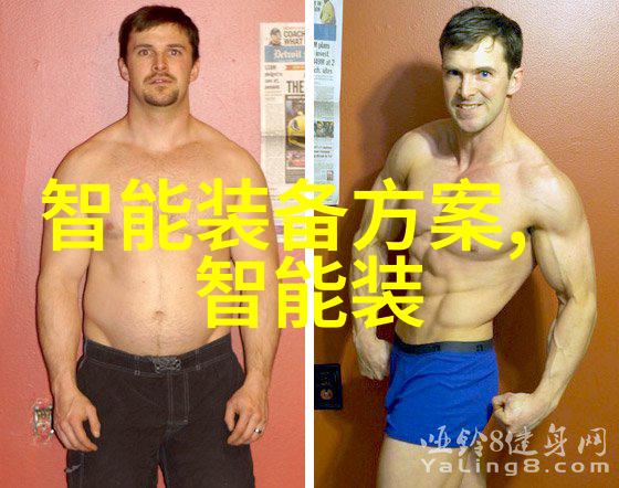 高效低能耗的创新废水处理技术研究与应用