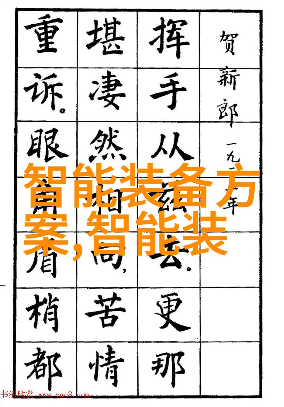 连续式干燥技术的发展与应用概述