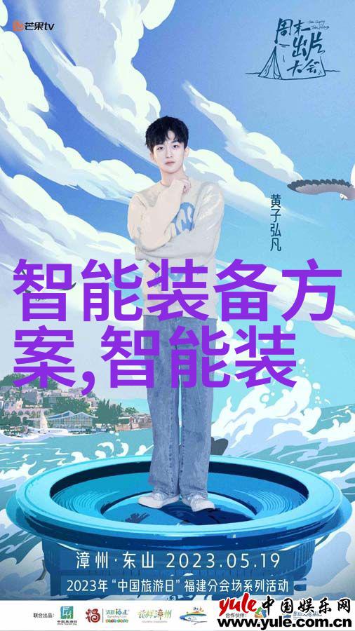 轻便智能揭秘可穿戴设备的核心特点与创新趋势