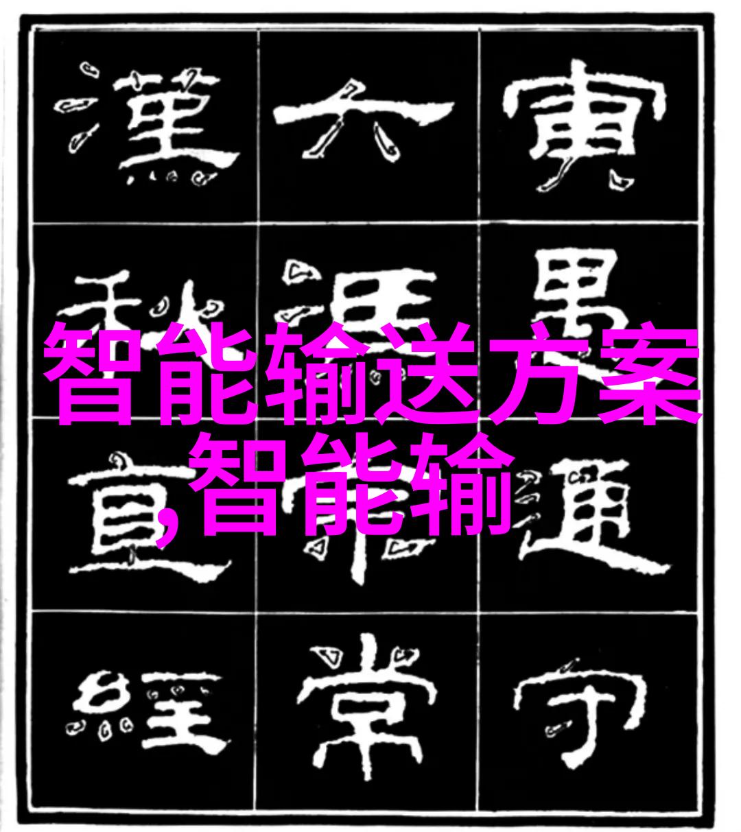 探索智能的多面手八大测试量表揭秘不同智慧能力