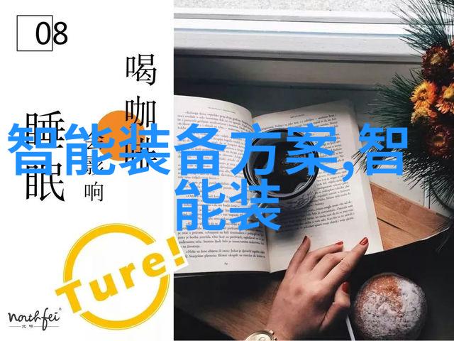 实验室回流装置安装图科学探索的新篇章