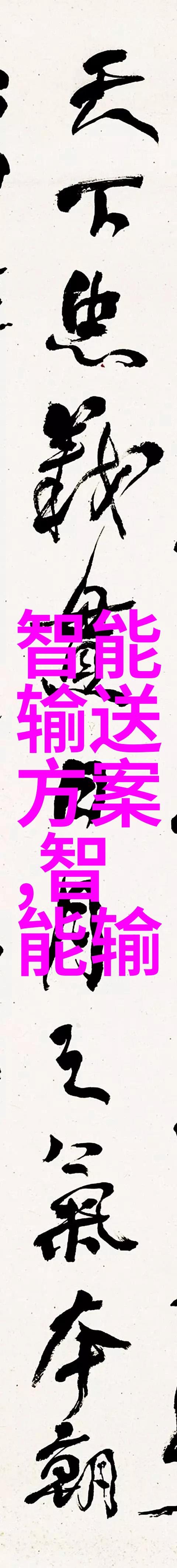 危废处置第三方服务公司选择合适的合作伙伴有哪些重要因素