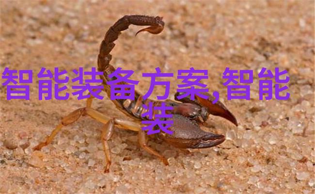华为智能制造革命未来工厂的智慧化转型有何新机遇