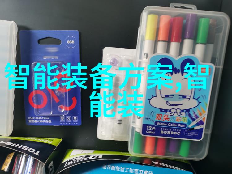 小米澎湃 OS 手表正式发布相比前代选谁