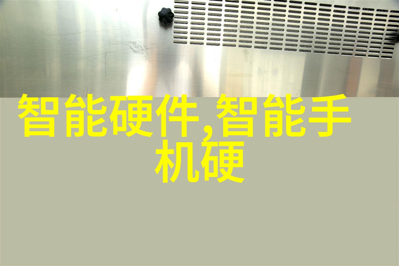 废弃的回响一部揭开回收设备深层秘密的悬疑之旅