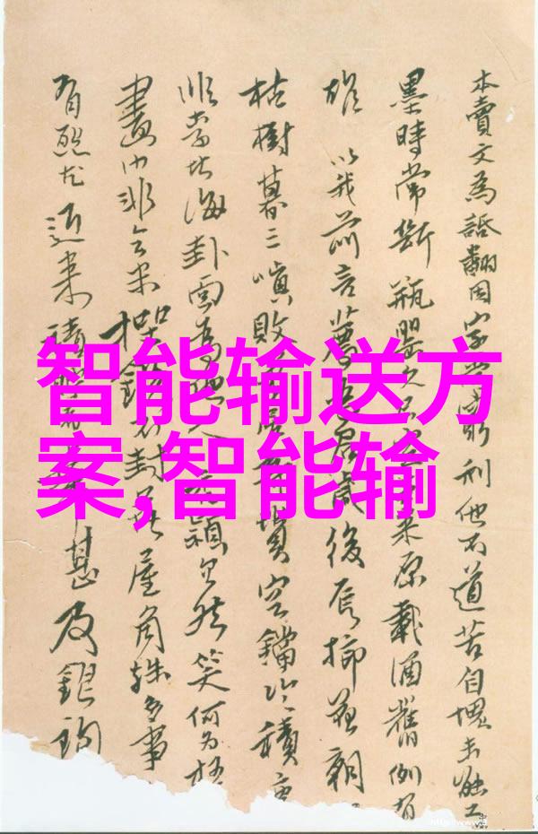 智能建造时代专业坑不坑技术革新与质量保证