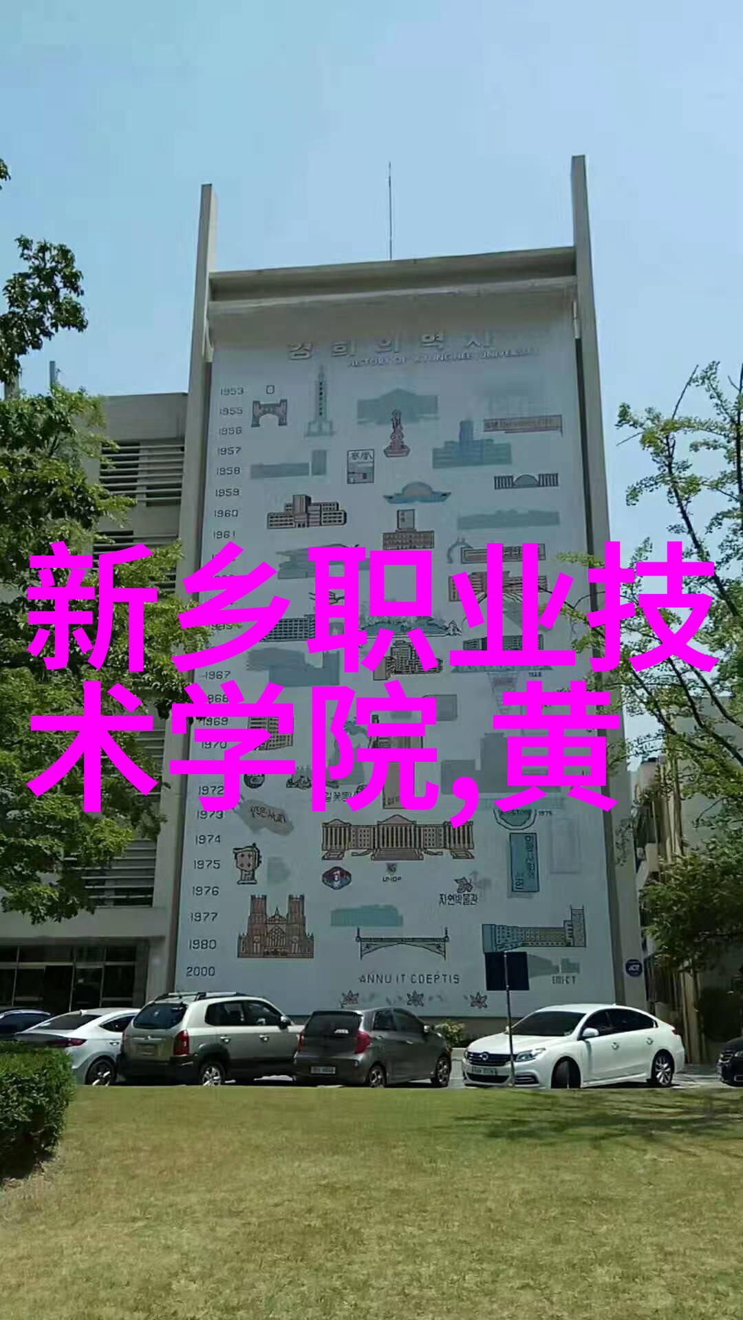 教育变革者无线智能手环助力个性化学习计划