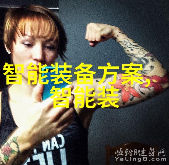 实时监控化工注射用水设备质量控制方法