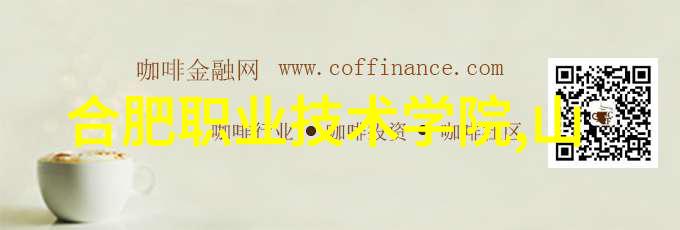 如何评价金华职业技术学院在行业中的声誉和影响力呢