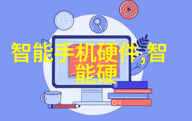 厦门实验室设备之谜这些神秘装置究竟在研究什么