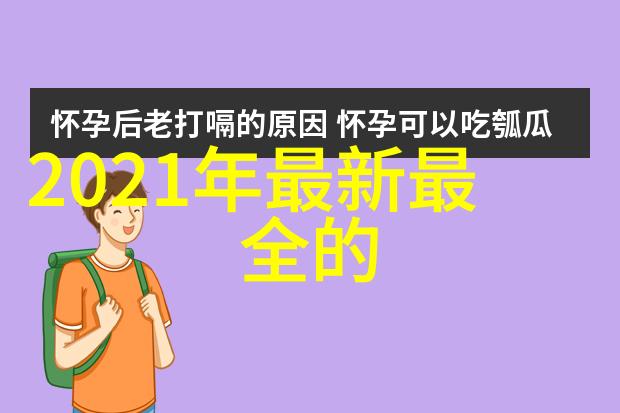 智能制造-智造新纪元解析智能制造的核心要素与未来趋势
