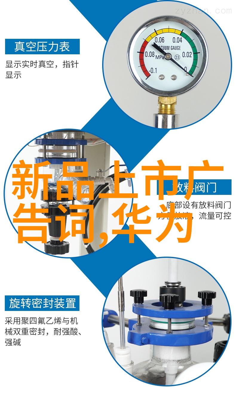 杀菌设备生产厂家高效消毒设备制造商