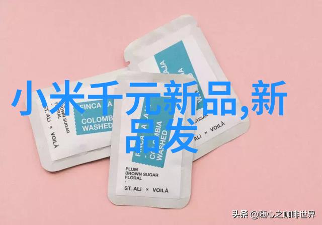 实木家具我的生活的暖意源头