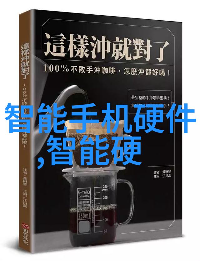 华为光子芯片技术突破新一代光子处理器将重塑通信与计算未来