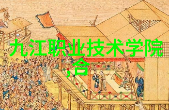 山东财经大学官网门户智慧财经未来