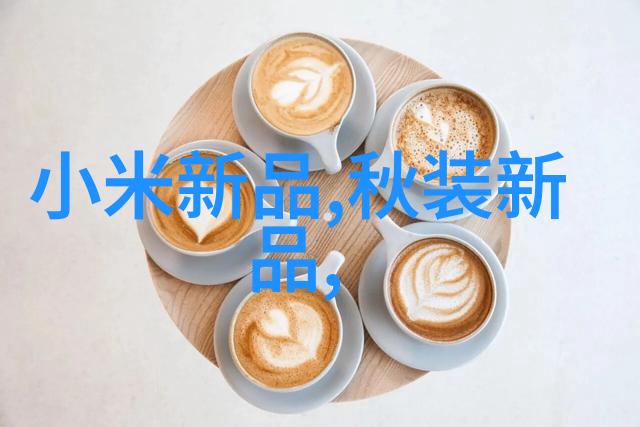 高效医疗用水解决方案医用水处理净化设备的关键技术与应用