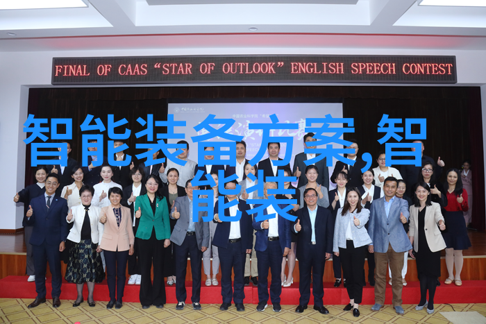 未来趋势观察人工智能在化学品测试中的应用前景探讨