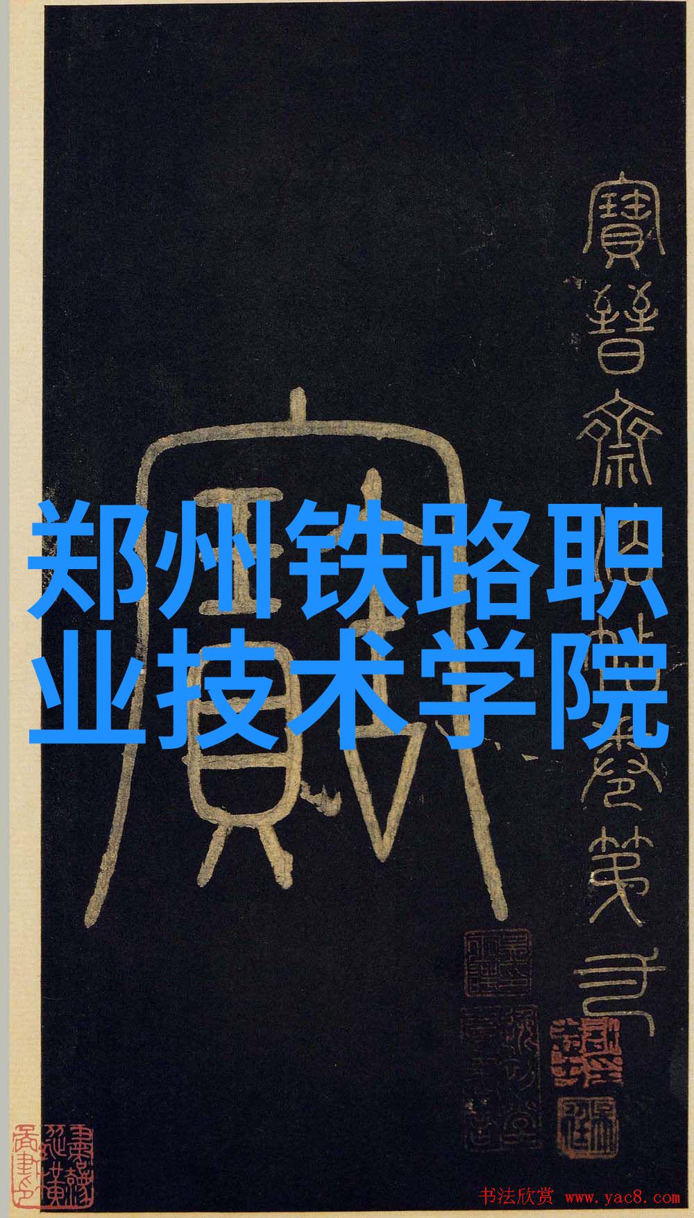 广东不锈钢管厂家联系方式我这里有最准确的电话和地址哦