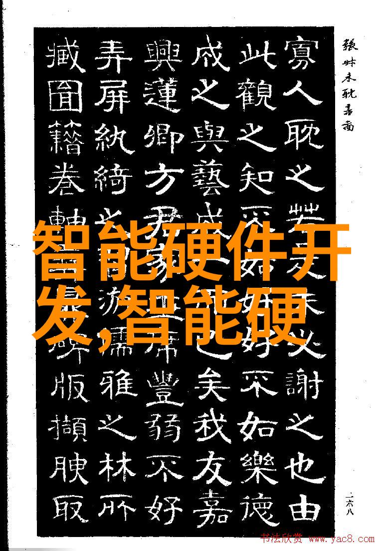 QNX解码2025年汽车行业的关键趋势