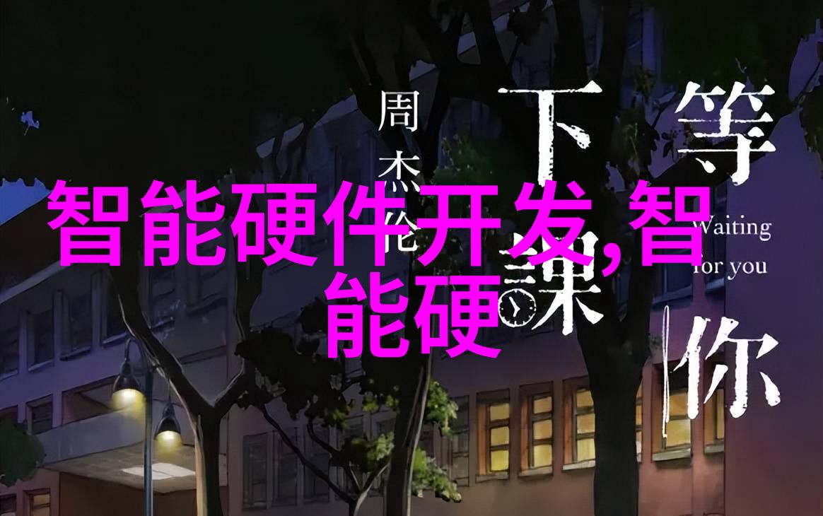 固定床反应器的优势与应用前景