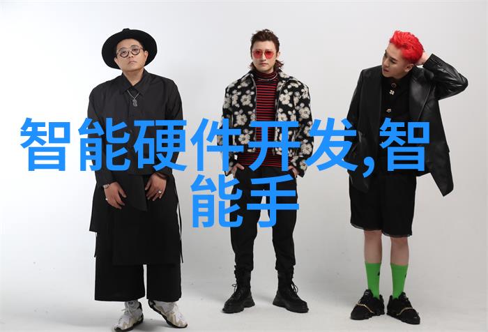 芯片制造之道揭秘核心知识与技能