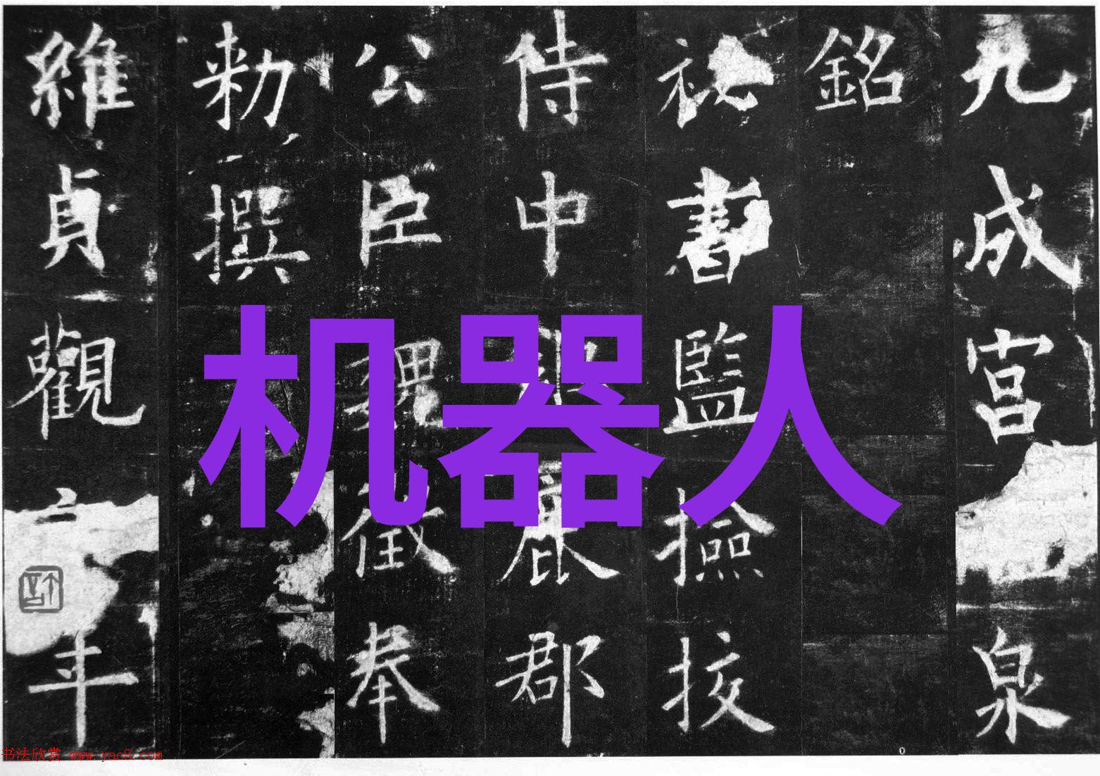 汽车配件市场的未来趋势与发展方向