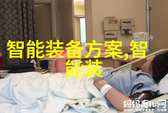 实验室选矿设备高效精密分离系统