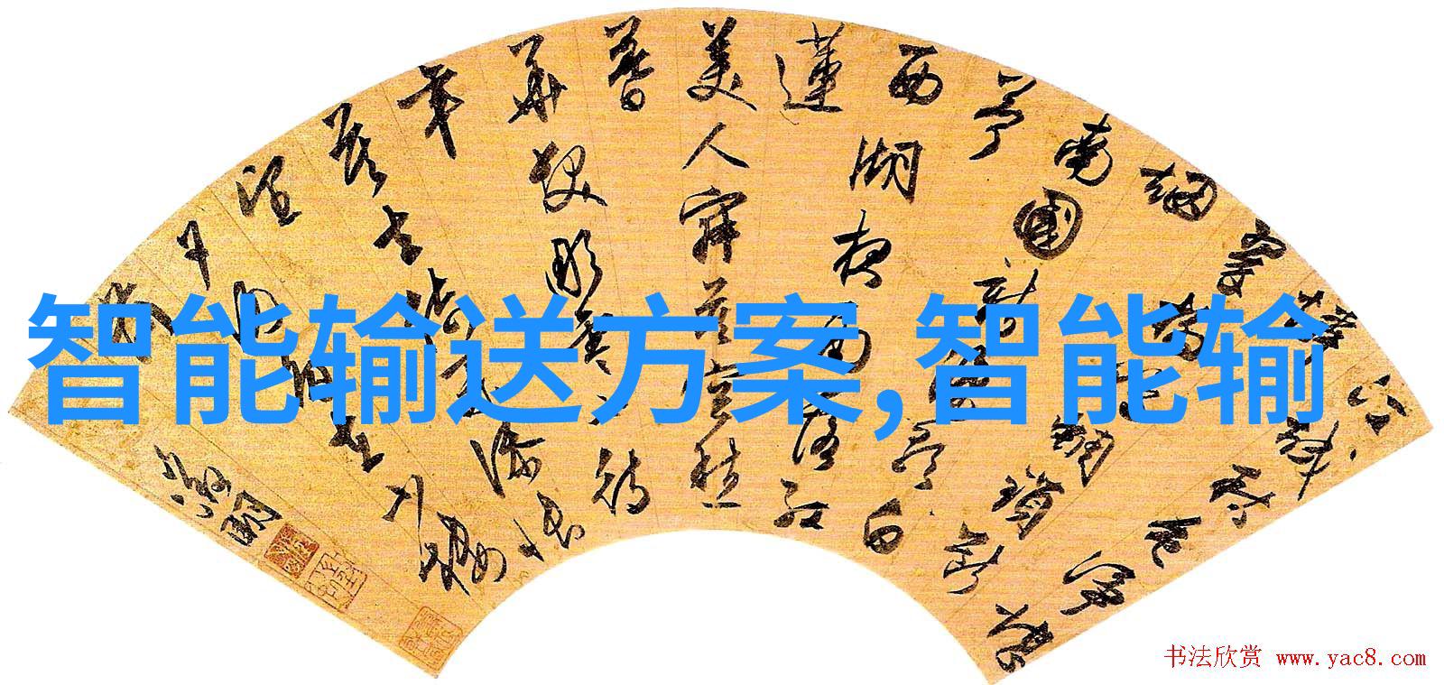 中国药品大军十家领军企业的辉煌成就与未来展望