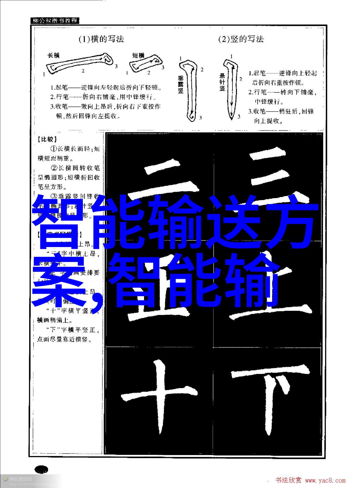 位面孕夫的幸福篇章从未有过的美满生活