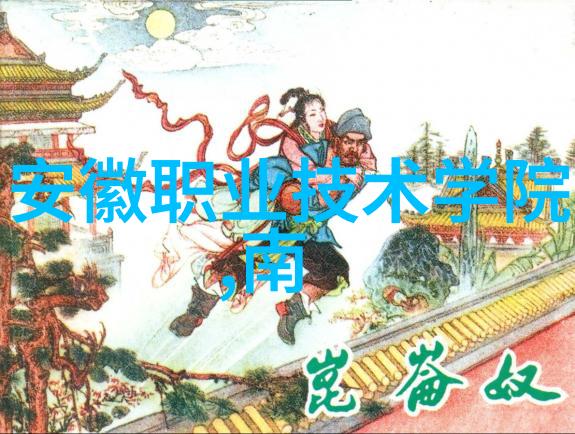 山东高速集团如同智慧的引擎推动人工智能产业链实现高效运转为新时代的生产力发展注入强劲动力