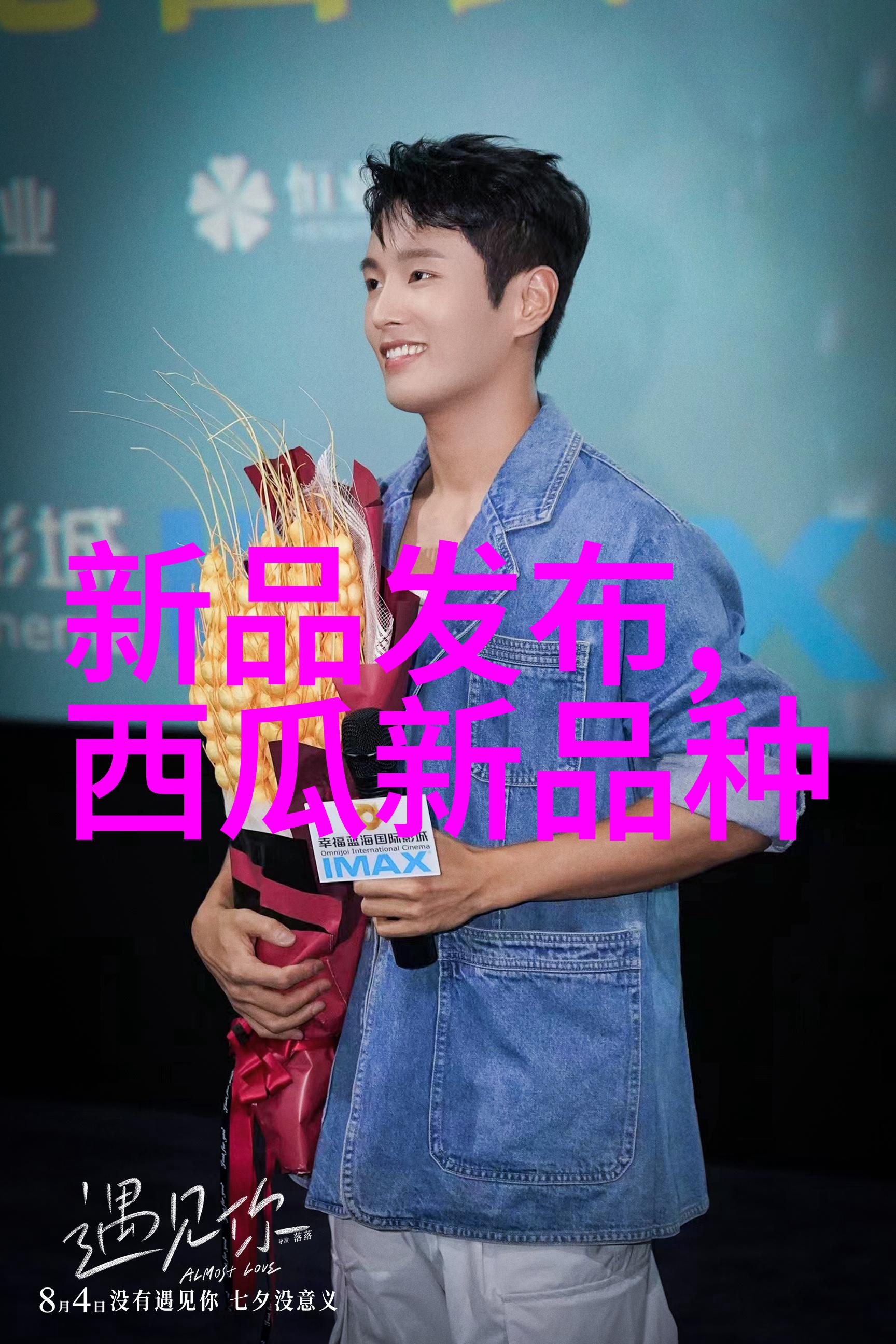 工地使用喷雾降尘装置后会对周围居民生活造成什么影响