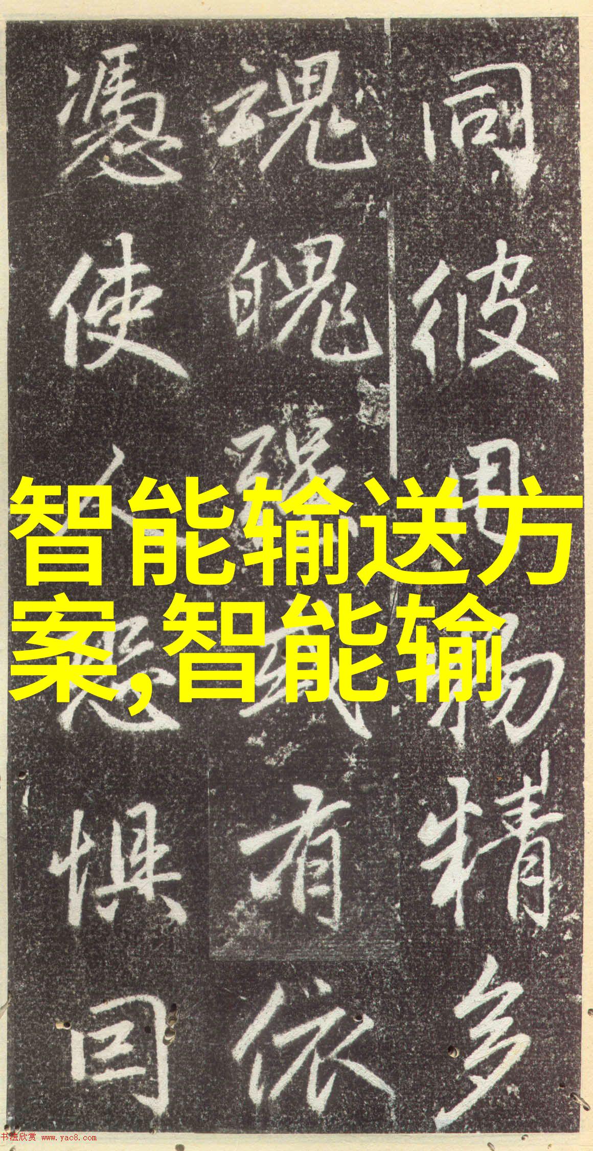 华为秋季新品发布会2023-华为革新未来揭秘秋季新品的科技奇迹