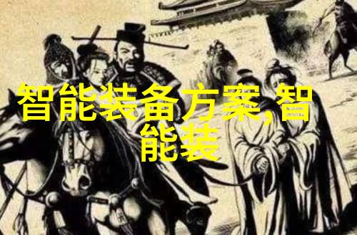 mm脱内衣时尚的无缝体验