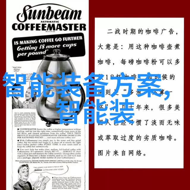 旋转的宁静低速离心机的奥秘与应用